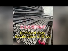 سنگ معدن DTH چوب های حفاری سنگ برای حفاری چاه آب قطر 76mm