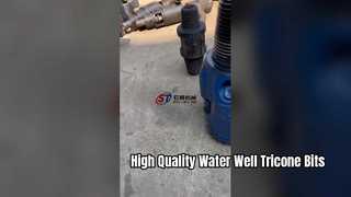 بیت های حفاری آب چاه تریکن با کیفیت بالا